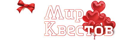 Квесты в реальности в Орле