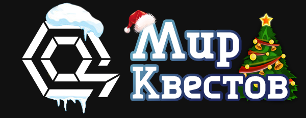 Квесты в реальности в Орле