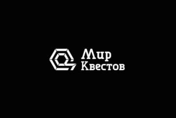Экшн-игра «Лазертаг» от Армада