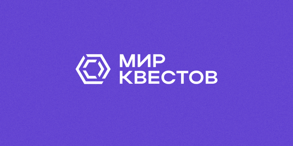 Дайджест новостей из мира квестов 17.07.2017