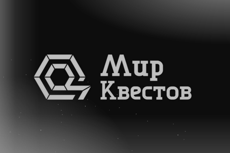 Квест «Хозяин» от выХод
